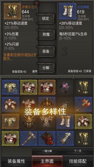救援七星瓢虫