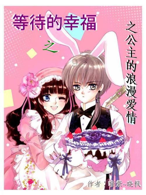 水果益智对对碰