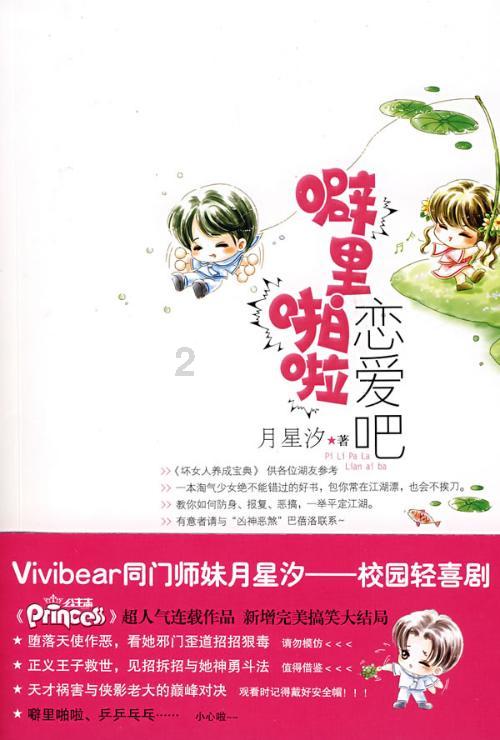 三国志：汉末霸业