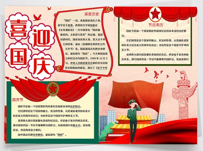 破碎的雕像