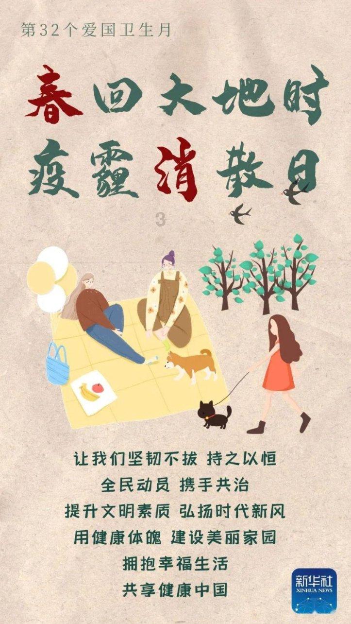 黔医攀登计划在职研究生游戏画面