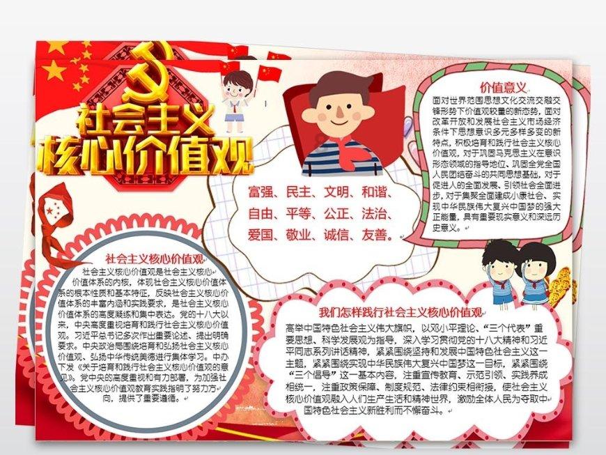 “三笔账”里看振兴